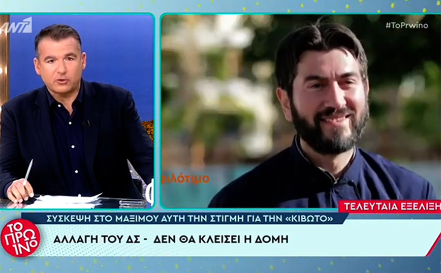 Γιώργος Λιάγκας σε πατέρα Αντώνιο: Λυπάμαι που εδώ και 3-4 μέρες κρύβεσαι και δεν σηκώνεις τα τηλέφωνα