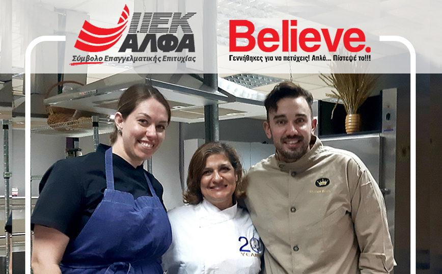 ΙΕΚ ΑΛΦΑ Success Story: «Χρυσά Πιάτα» από τον σεφ του εμβληματικού Athénée & απόφοιτο του ΙΕΚ ΑΛΦΑ Γλυφάδας