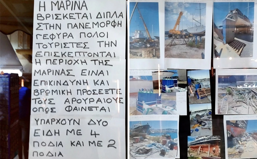 Κεφαλονιά: Εικόνες εγκατάλειψης στη Μαρίνα Αργοστολίου – «Κάτι βρωμάει και δεν είναι ψάρι»