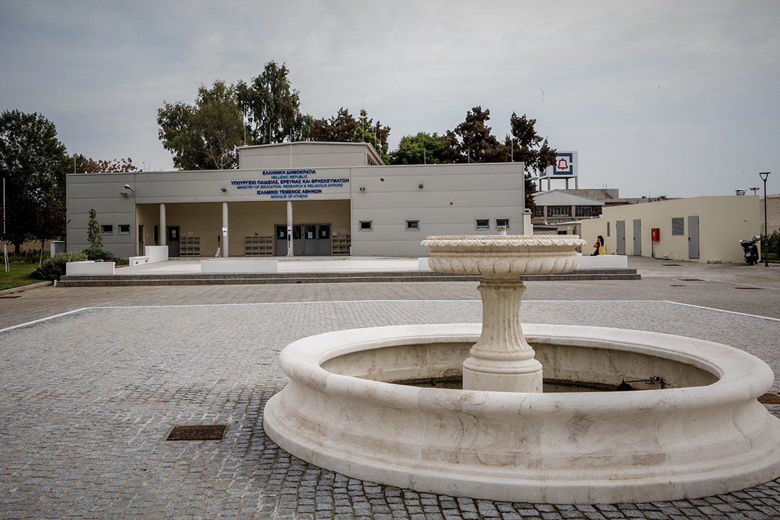 Το Ισλαμικό Τέμενος στον Βοτανικό Το Ισλαμικό Τέμενος στον Βοτανικό