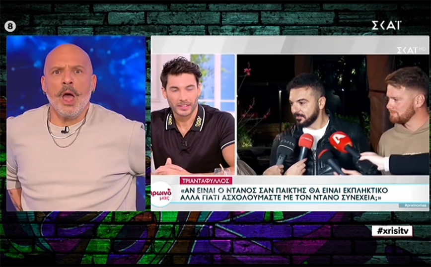 Ο Τριαντάφυλλος δεν θέλει να βλέπει στα μάτια του τον Μουτσινά – «Τα συμβόλαια της Acun περνάνε από το Καλό Μεσημεράκι»