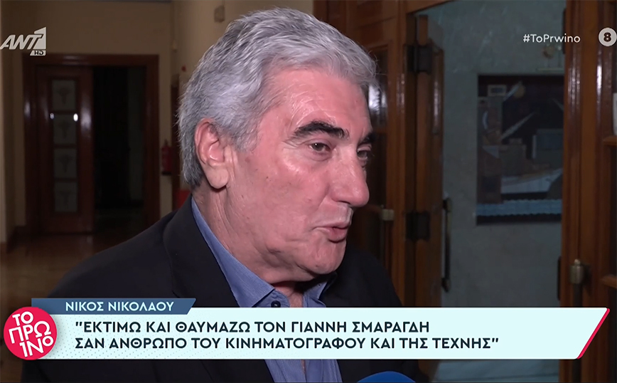 Νίκος Νικολάου: «Σπάει» τη σιωπή του για τα περί σεξουαλικής παρενόχλησης &#8211; «Ήταν μία έωλη ψευδής καταγγελία»