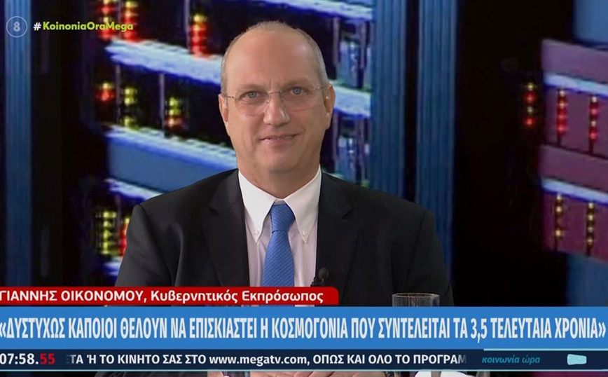 Γιάννης Οικονόμου: Το ελληνικό κράτος δεν χρησιμοποίησε ποτέ το Predator – Η κυβέρνηση είναι θύμα της υπόθεσης