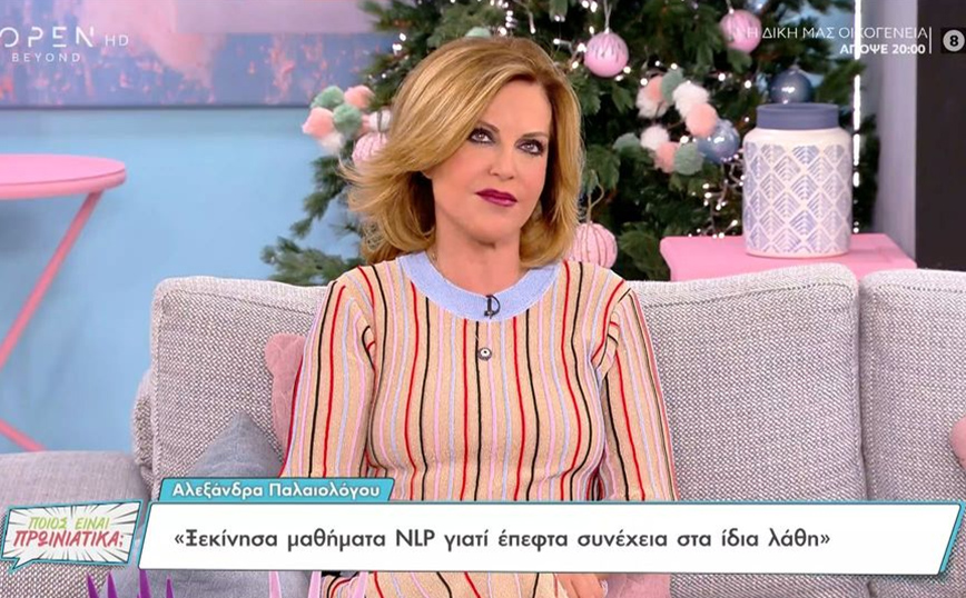 Αλεξάνδρα Παλαιολόγου: Συγκινήθηκε για την απώλεια του παιδιού της – «Είναι πολύ μεγάλος ο πόνος»