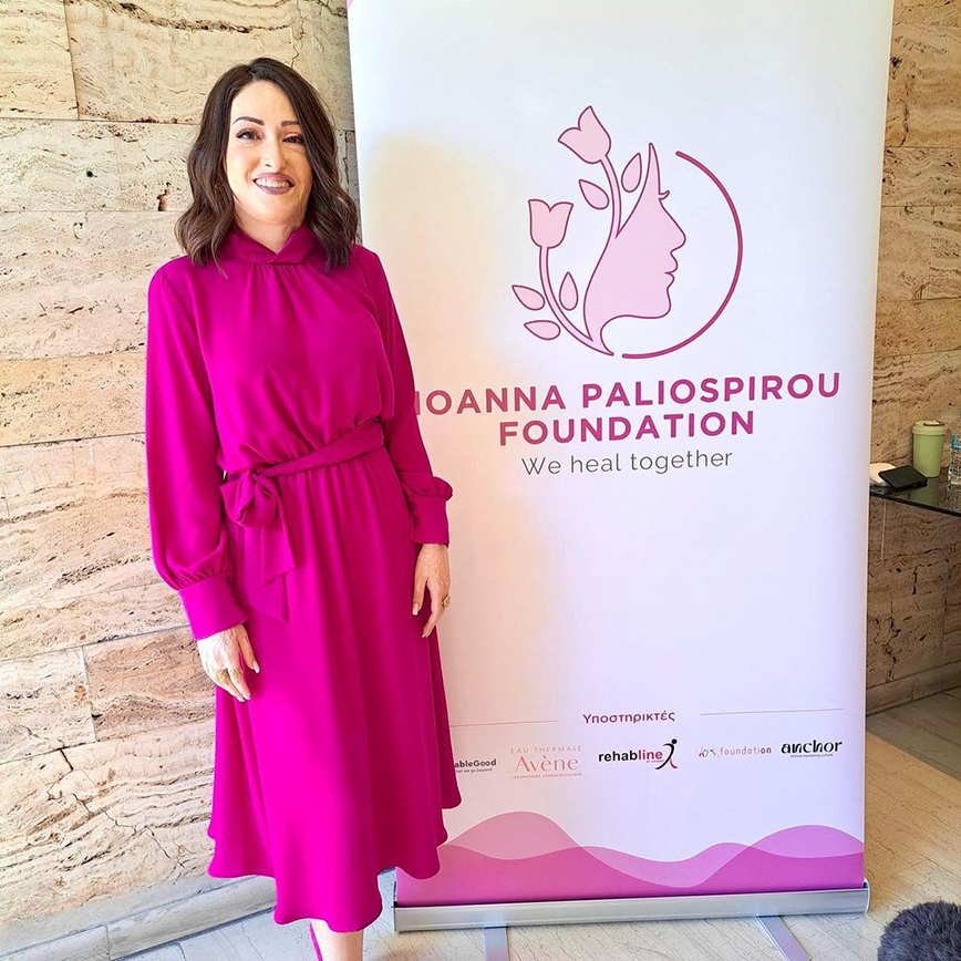 Ιωάννα Παλιοσπύρου Ιωάννα Παλιοσπύρου