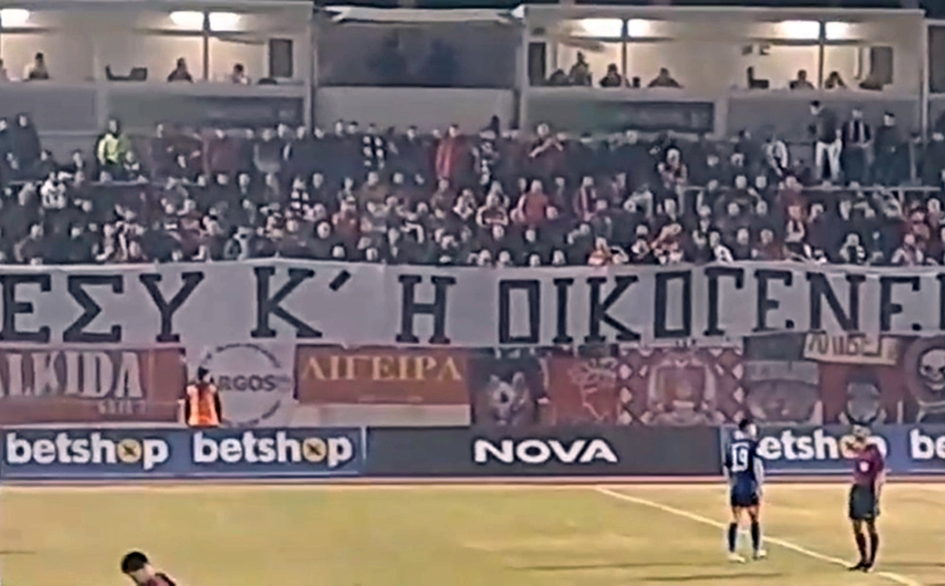 Ολυμπιακός: Σήκωσαν απαράδεκτο πανό κατά του Τάκη Μπαλτάκου και της οικογένειάς του στη Λιβαδειά