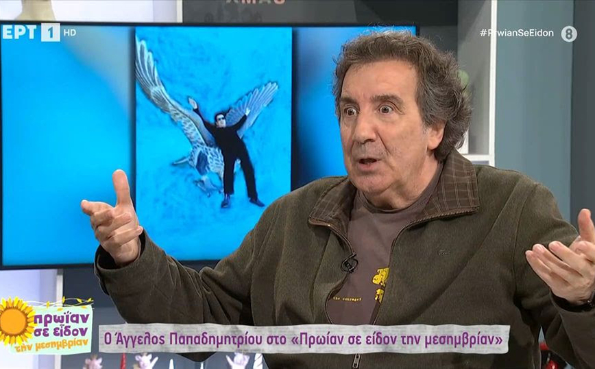 Άγγελος Παπαδημητρίου: Η απίθανη σκανταλιά που έκανε σε ηλικία 3 ετών – Της λέω «σε λένε πουτ…»