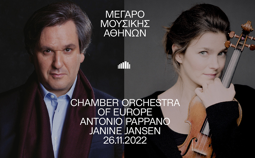 Chamber Orchestra of Europe