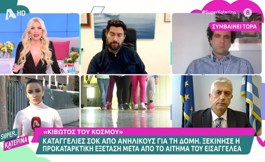 Κιβωτός του Κόσμου: Τι λέει ο πάτερ Αντώνιος &#8211; «Κάποια παιδιά δεν μας συγχωρούν ότι πήραμε τη θέση των γονιών τους»