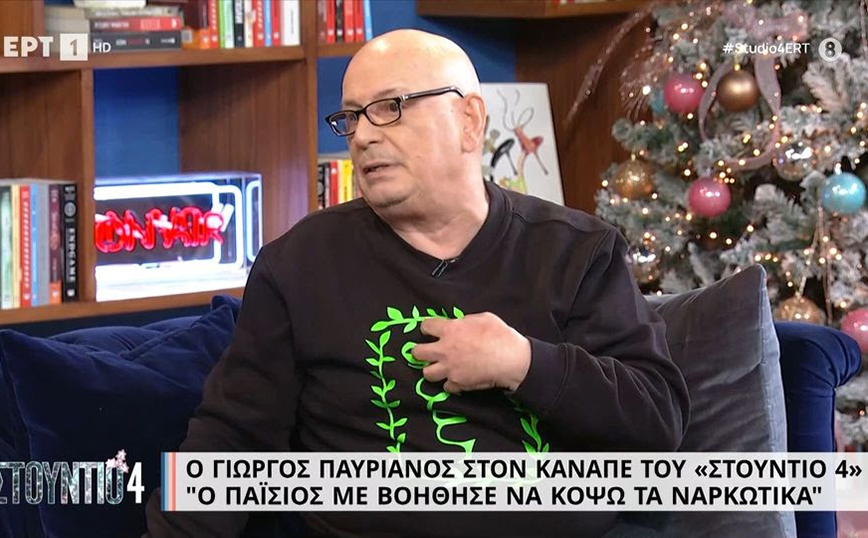 Γιώργος Παυριανός: Ο Παΐσιος μου είπε μια ατάκα, που μου ξεκλείδωσε το μυαλό και έκοψα τα ναρκωτικά