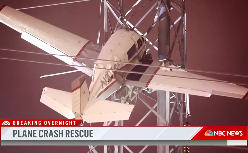 ΗΠΑ: Αεροπλάνο καρφώθηκε σε πυλώνα υψηλής τάσης &#8211; Δύο τραυματίες σε κρίσιμη κατάσταση