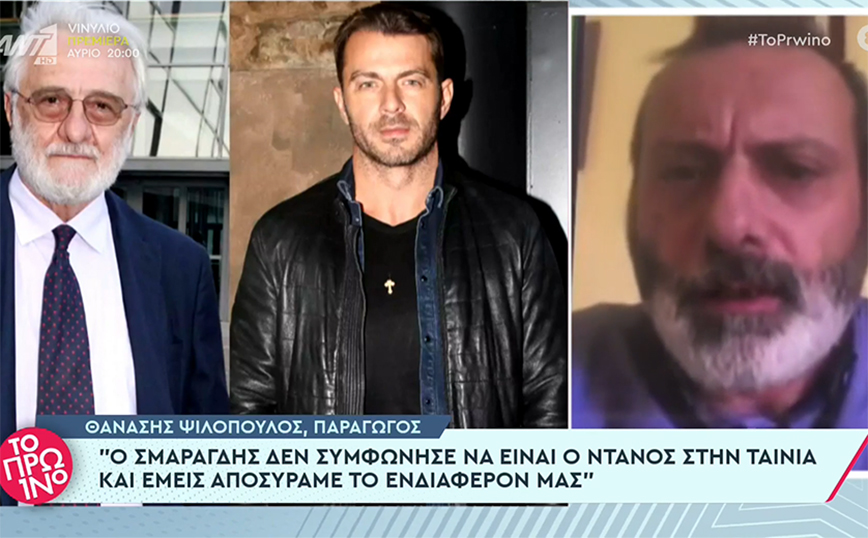Θανάσης Ψιλόπουλος: Δεν ήθελε ο κ. Σμαραγδής τον κ. Αγγελόπουλο και δεν θέλει να βάλει χέρι κανείς στο φιλμ του