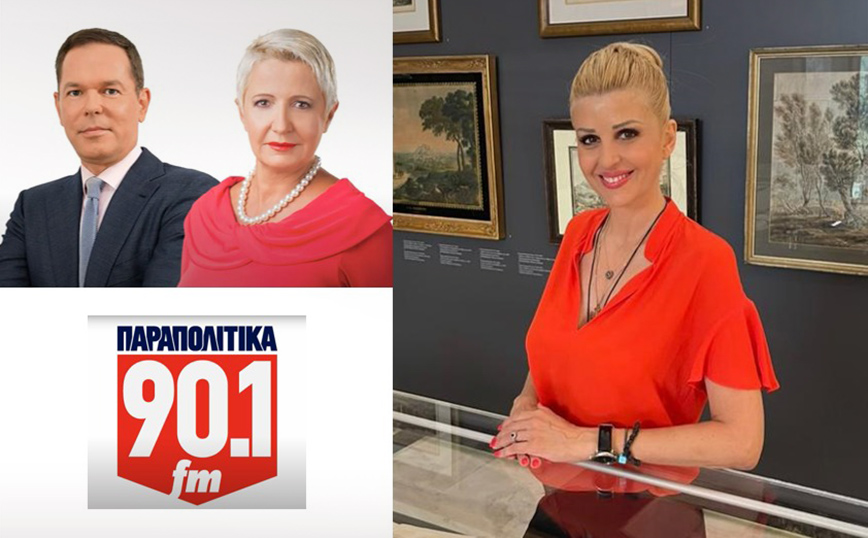 Η Έλενα Ράπτη φιλοξενήθηκε στην εκπομπή «Μπρα ντε φερ» του ΠΑΡΑΠΟΛΙΤΙΚΑ 90,1 με τους Χριστίνα Κοραή και Δημήτρη Τάκη
