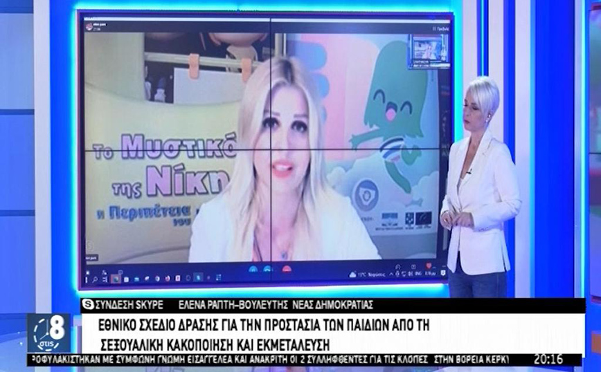 Η Έλενα Ράπτη φιλοξενήθηκε στη βραδινή ενημερωτική εκπομπή του τηλεοπτικού σταθμού START TV με τη δημοσιογράφο Ηρώ Λέλα