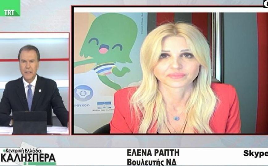 Η Έλενα Ράπτη φιλοξενήθηκε στον TRT TV στο καθημερινό ενημερωτικό μαγκαζίνο «Κεντρική Ελλάδα καλησπέρα» με τον Σωτήρη Πολύζο