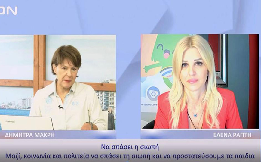 Η Έλενα Ράπτη φιλοξενήθηκε στον τηλεοπτικό σταθμό Dion Tv στην εκπομπή με την Δήμητρα Μακρή