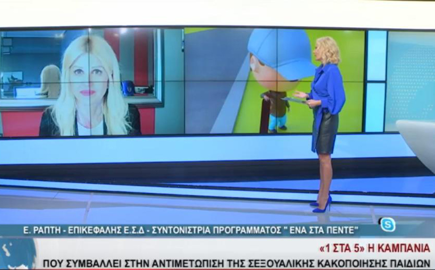 Η Έλενα Ράπτη φιλοξενήθηκε στην εκπομπή «Μεσημβρινά γεγονότα» του star Κεντρικής Ελλάδας με τη Θώμη Παληού
