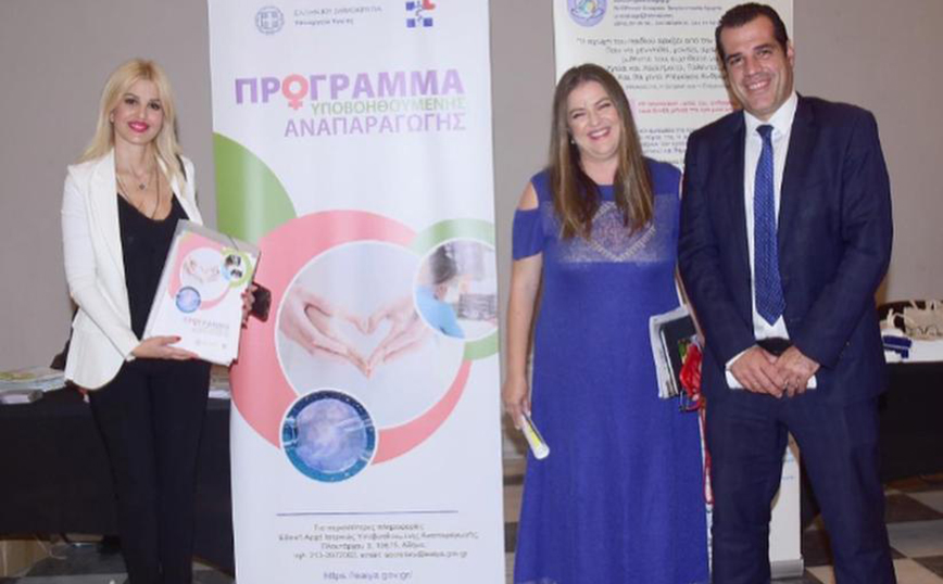 Η Έλενα Ράπτη συμμετείχε στην εκδήλωση της 2ης ετήσιας Εβδομάδας Μαίας
