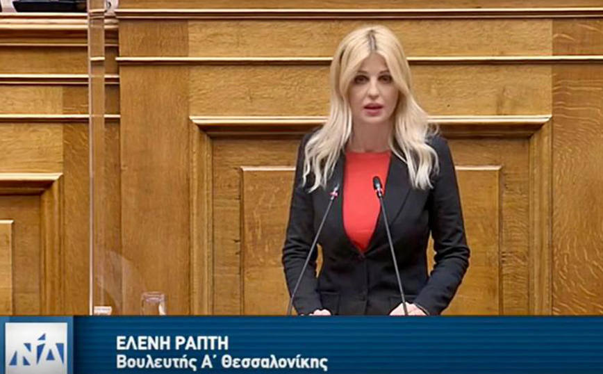Η Έλενα Ράπτη μίλησε στη συζήτηση και ψήφιση του σ/ν του Υπουργείου Δικαιοσύνης για ECRIS