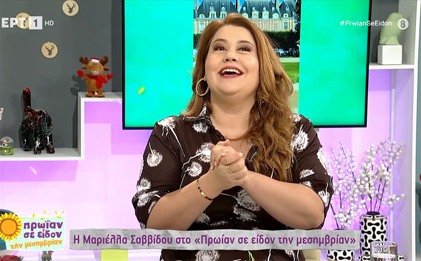 Μαριέλλα Σαββίδου: Τα απίθανα μπερδέματα με την νονά της την Κόκα – «Πουλάτε κι άλλα ναρκωτικά;»