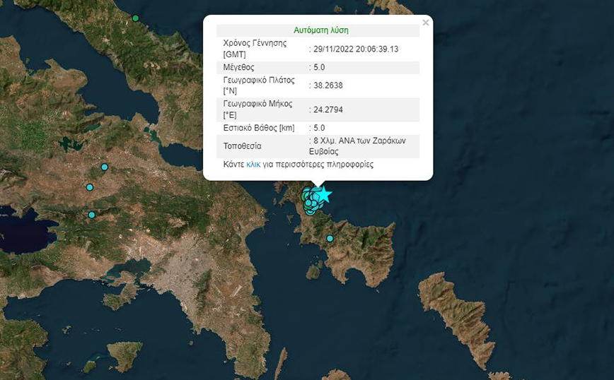 Σεισμός στην Εύβοια: Ανησυχία για τον «χορό» των Ρίχτερ &#8211; «Το 5 είναι πονηρό μέγεθος»