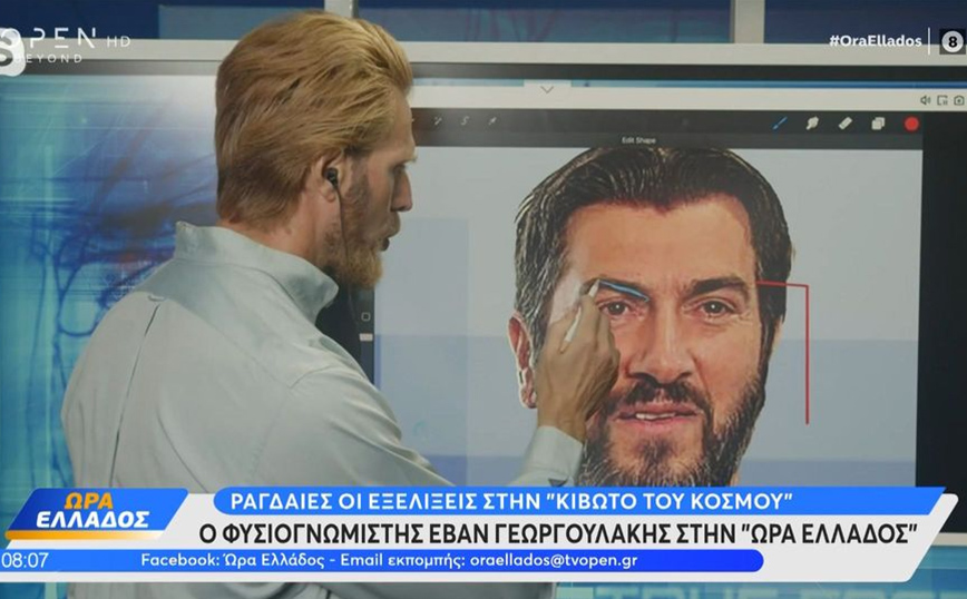 Πατέρας Αντώνιος: Φυσιογνωμιστής αναλύει τι αποκαλύπτει το πρόσωπό του για τον χαρακτήρα του