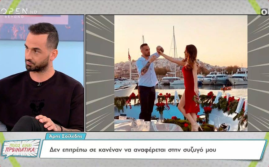 Άρης Σοϊλέδης: Προειδοποιεί όποιον ξανά μιλήσει για την Μαρία Αντωνά – «Θα έχει να κάνει με τον δικηγόρο μου»