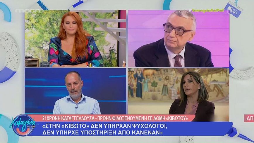 Σούρας: Ζω ένα κακό όνειρο, πιστεύω ότι η «Κιβωτός» θα αποτελέσει το τέλος των δομών