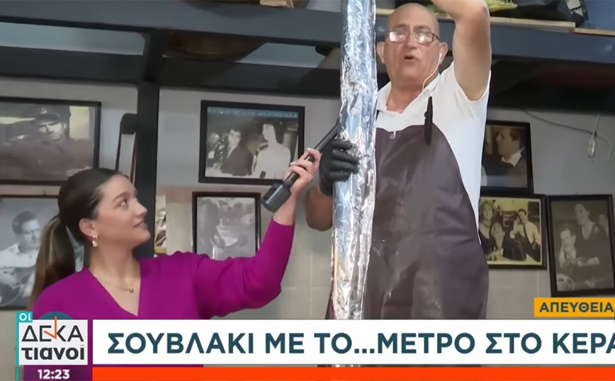 Αυτό είναι το μεγαλύτερο σουβλάκι στην Ελλάδα – Είναι 2,5 μέτρα και κοστίζει 18 ευρώ