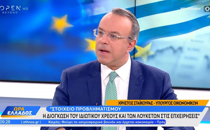 Σταϊκούρας: Μέσα στην εβδομάδα η ΚΥΑ για το επίδομα θέρμανσης