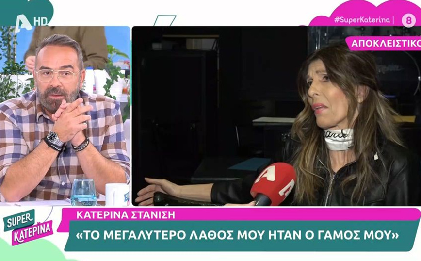 Κατερίνα Στανίση: Δεν πουλάω μπούτια, πουλάω καριέρα