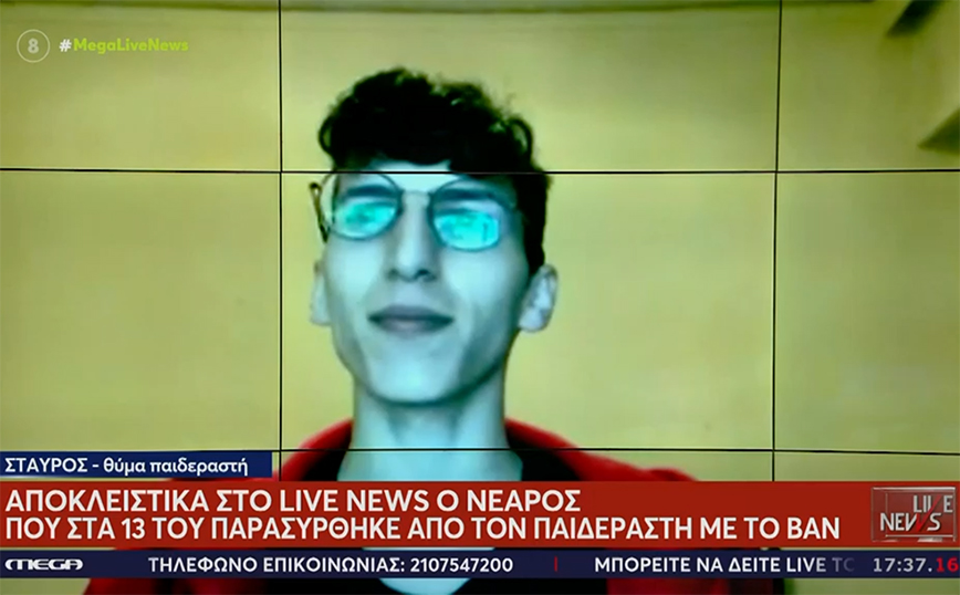 Υποψήφιο θύμα του παιδεραστή με το λευκό βαν αποκαλύπτει: «Πήρα αίτημα φιλίας από κενό προφίλ – Ήταν χειριστικός»