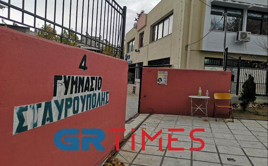 Θεσσαλονίκη: Φάρσα το τηλεφώνημα για βόμβα σε γυμνάσιο