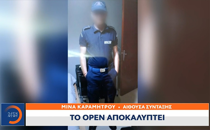 Πολυτεχνειούπολη: Με τη στολή της δόκιμης αστυνομικού πόζαρε ένας από τους συλληφθέντες