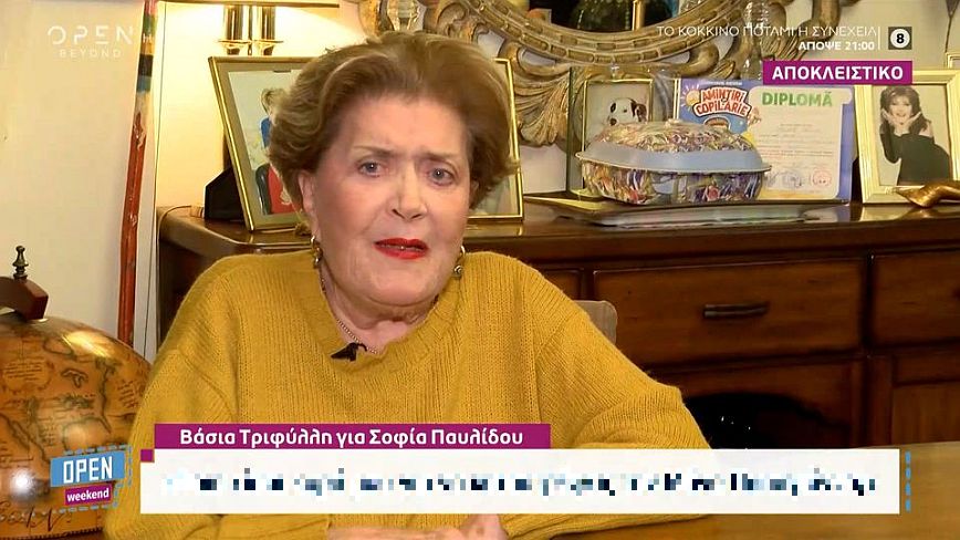 Έξαλλη η Βάσια Τριφύλλη με τον Σταμάτη Φασουλή – Θα τον είχα σφάξει