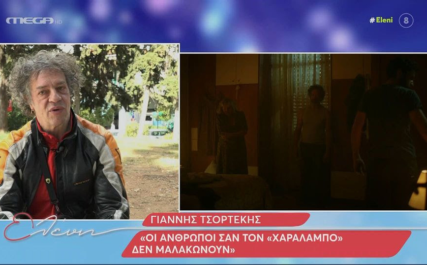 Γιάννης Τσορτέκης για Maestro: «Αυτά τα εκτρώματα όπως ο Χαράλαμπος πρέπει να πάψουν να υπάρχουν»