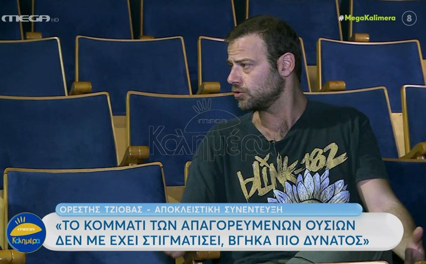 Ορέστης Τζιόβας: Μίλησα για τη σεξουαλική μου ζωή για να βάλω ένα λιθαράκι στην προοδευτικότητα