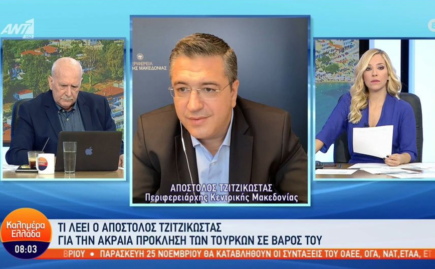 Απόστολος Τζιτζικώστας: Τι λέει για την ακραία πρόκληση των Τούρκων σε βάρος του