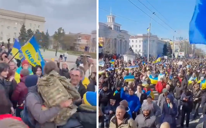 Χερσώνα: Βίντεο με τη στιγμή που μπαίνει ο ουκρανικός στρατός στην πόλη και αποθεώνεται