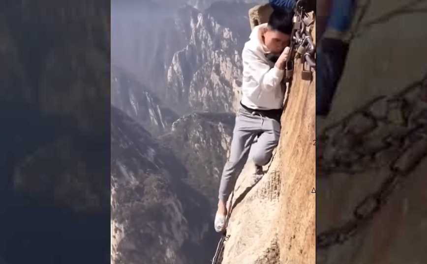 Η στιγμή που ανακαλύπτεις ότι τελικά έχεις υψοφοβία