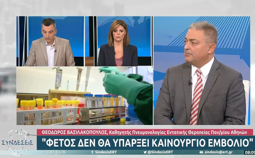 Κορονοϊός – Βασιλακόπουλος: Όποιος νόσησε πρέπει να κάνει το εμβόλιο μετά από τρεις μήνες