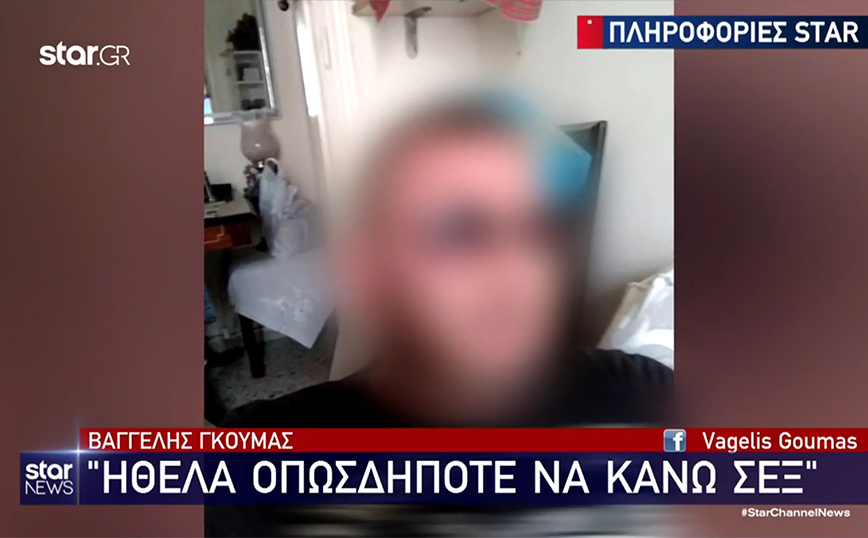 Παλαιό Φάληρο: Προκλητικός ο «βιαστής με το τατουάζ» – «Ήθελα να κάνω οπωσδήποτε σεξ»