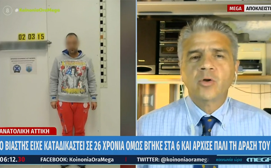 Ελεύθερος κυκλοφορεί στη Λαυρεωτική ο «βιαστής παιδιών με το λευκό βαν» – Θέλει να είναι ντυμένος Δρακουμέλ