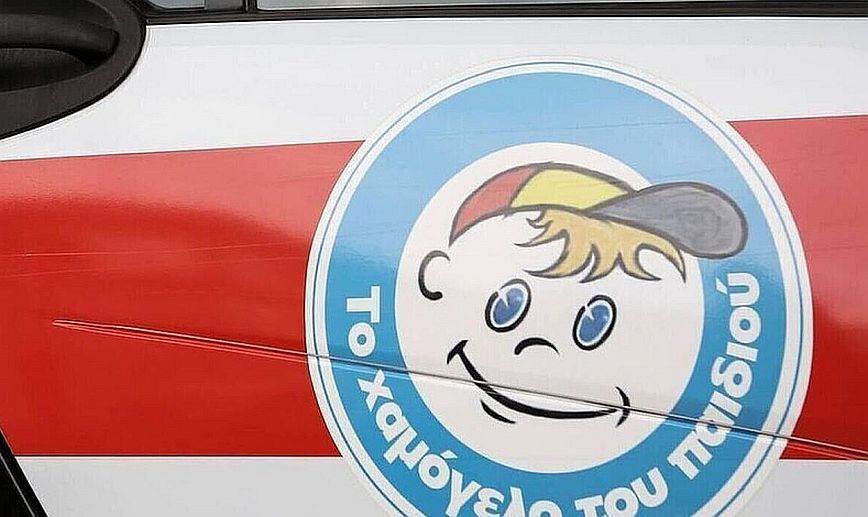 Λήξη συναγερμού για τον 53χρονο στον Εύοσμο – Βρέθηκε και είναι καλά στην υγεία του