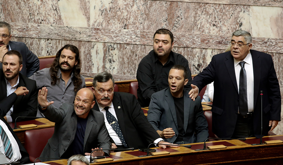 Χρυσή Αυγή Χρυσή Αυγή