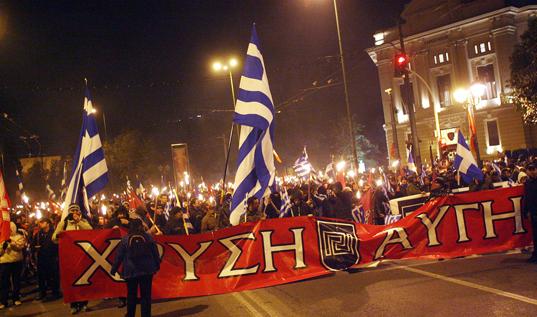 Χρυγή Αυγή πορεία Χρυγή Αυγή πορεία