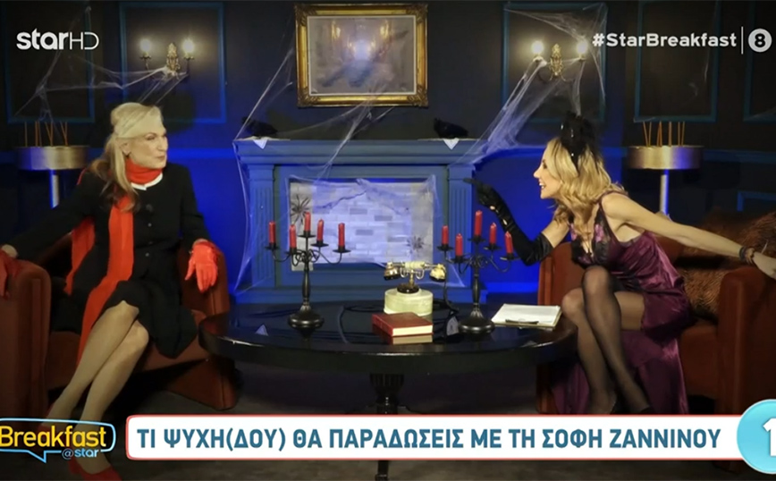 Σόφη Ζαννίνου: Το κόνσεπτ της κηδείας μου θα είναι παραλία – Έχω δώσει εντολή στην κόρη μου να με θάψει με μπικίνι