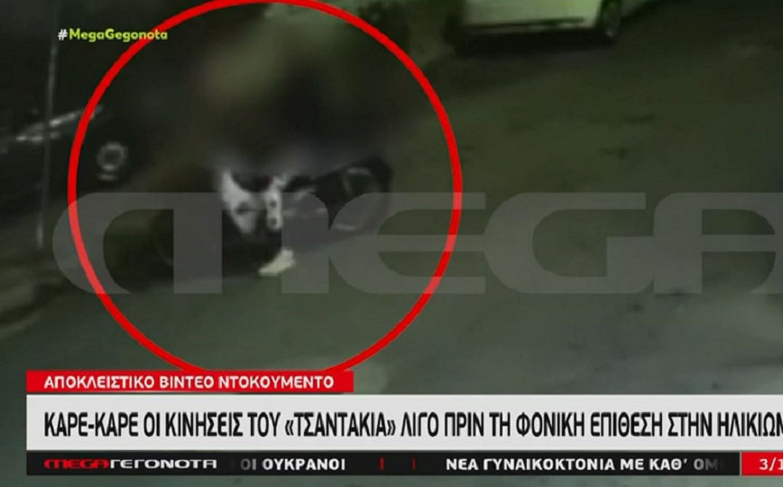 Ηλιούπολη: Βίντεο – ντοκουμέντο πριν τη φονική επίθεση τσαντάκια σε ηλικιωμένη