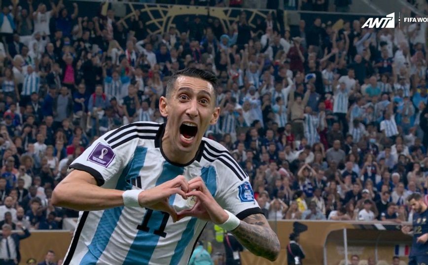Αργεντινή &#8211; Γαλλία: Δείτε το γκολ του Ντι Μαρία για το 2-0