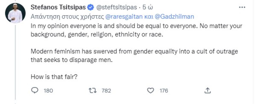 Ανάρτηση του Τσιτσιπά για τον φεμινισμό